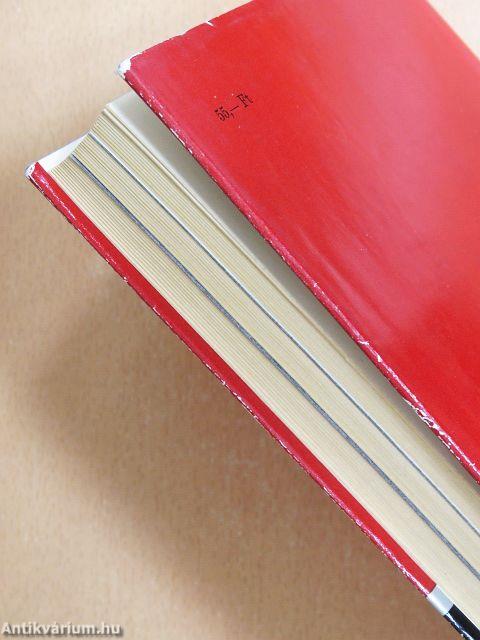 Magyar antifasizmus és ellenállás