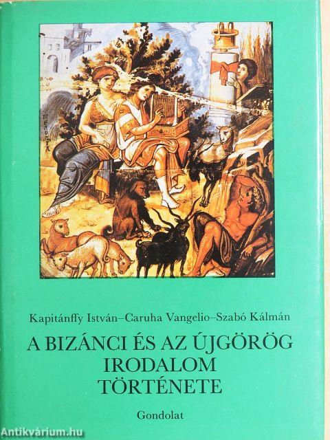 A bizánci és az újgörög irodalom története