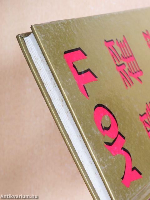 Konfuciusz hívei ellen