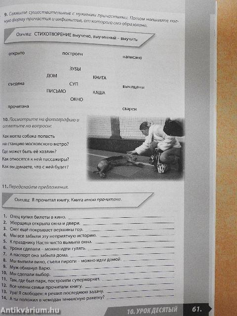 Sag za sagom 2. - Munkafüzet