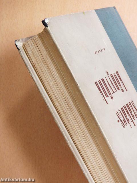 A mi szakácskönyvünk