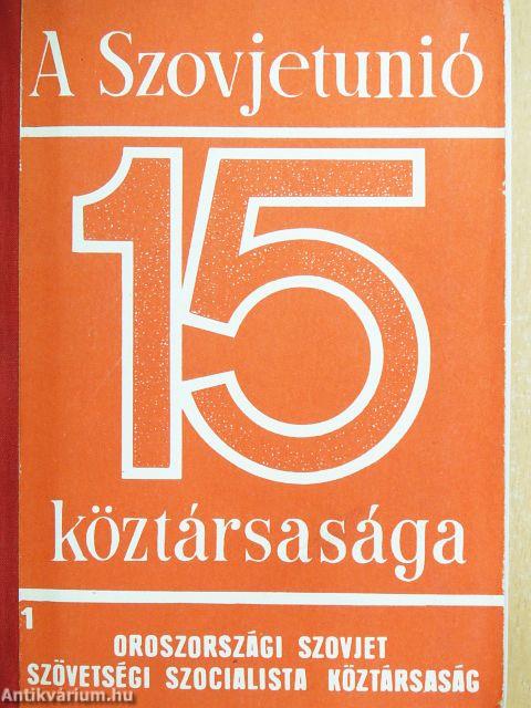 Oroszországi Szovjet Szövetségi Szocialista Köztársaság