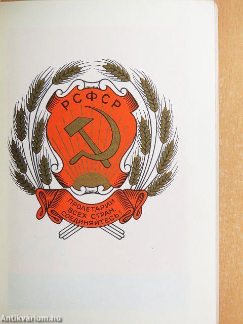 Oroszországi Szovjet Szövetségi Szocialista Köztársaság