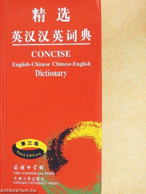 Concise English-Chinese/Chinese-English Dictionary