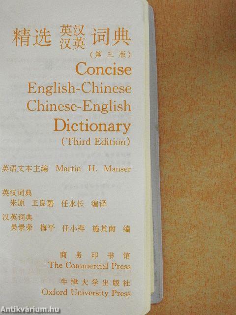 Concise English-Chinese/Chinese-English Dictionary