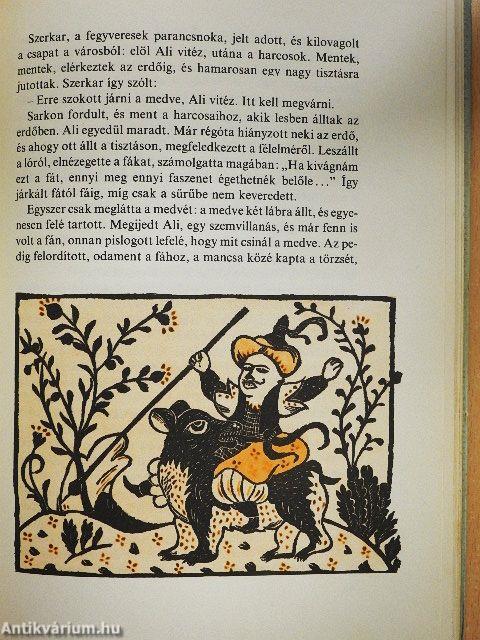 Ali, a gyáva vitéz