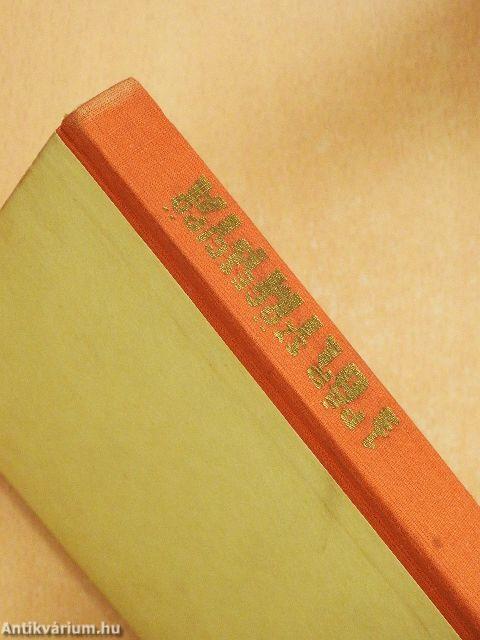 1 pár szögescipő - 3 olimpia