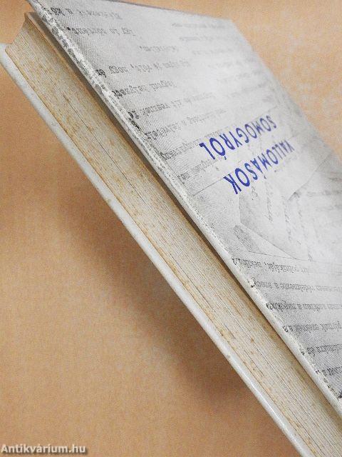 Vallomások Somogyról