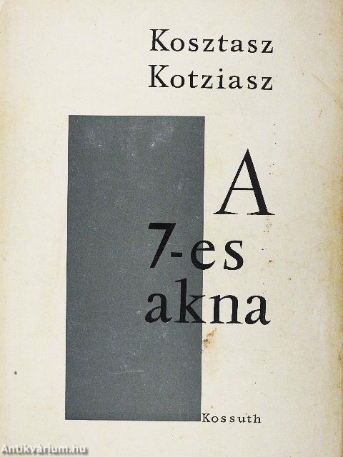 A 7-es akna