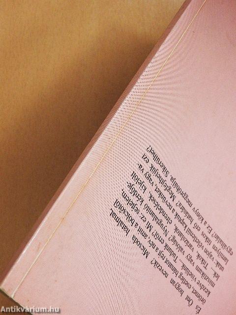 A keresztnevek titkai