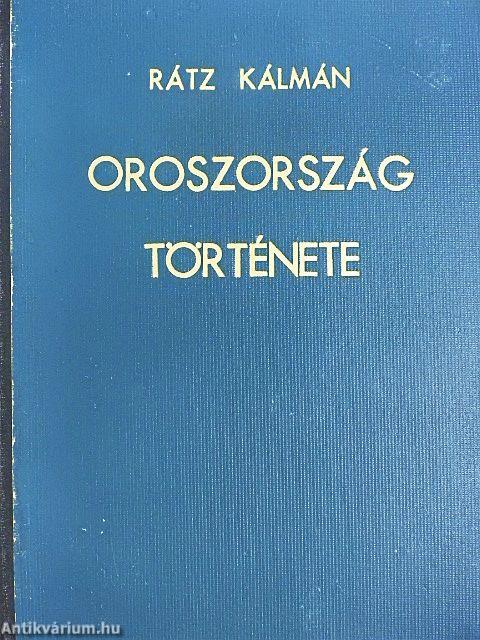 Oroszország története