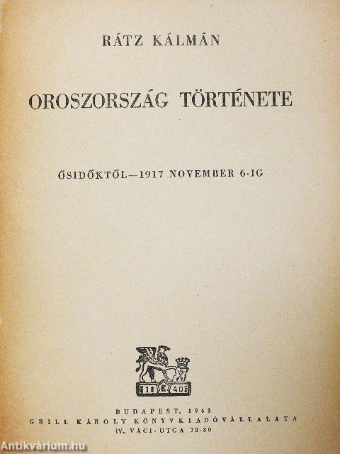 Oroszország története