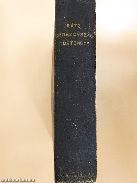 Oroszország története