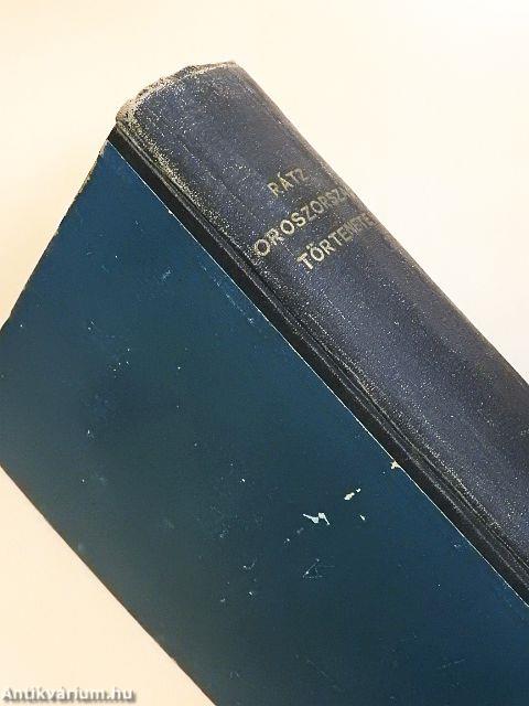 Oroszország története