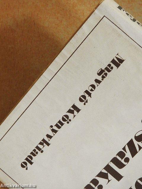 Szerelemről bolond éjszakán