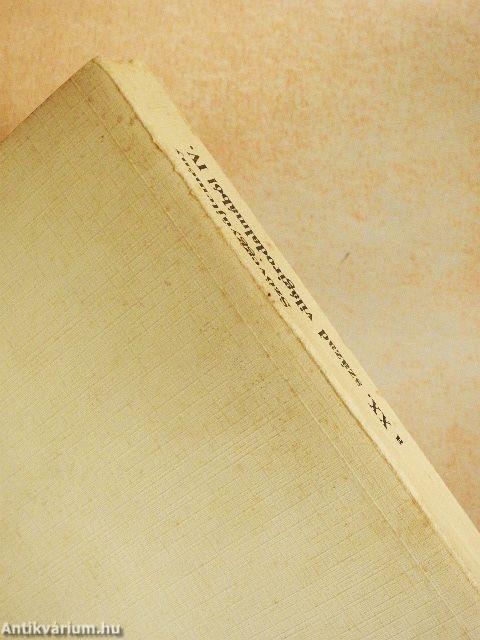 Szöveggyűjtemény a XX. század világirodalmából