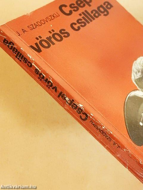 Csepel vörös csillaga