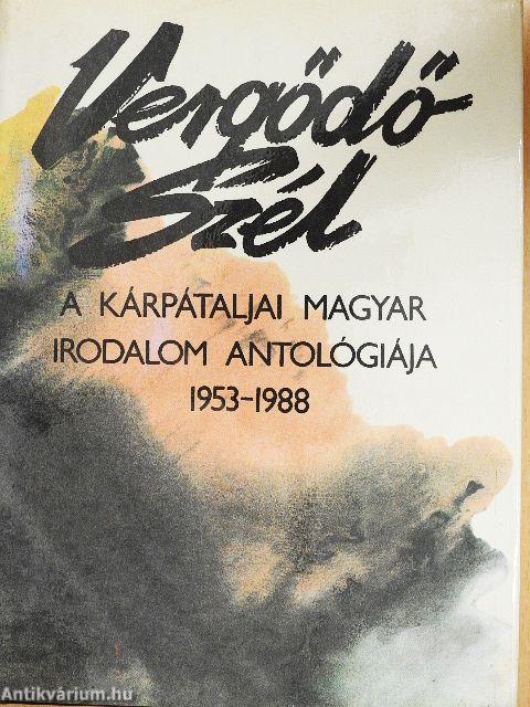 Vergődő szél