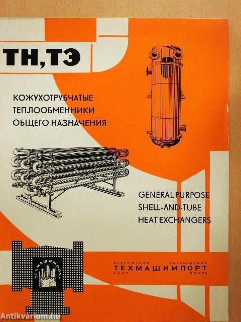 General Purpose Shell-and-Tube Heat Exchangers TH, TZ