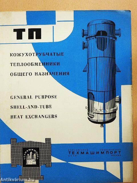 General Purpose Shell-and-Tube Heat Exchangers TP