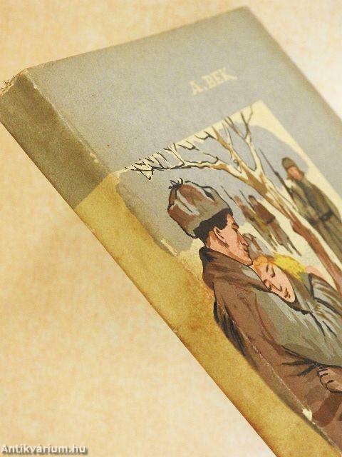 Panfilov tábornok tartaléka