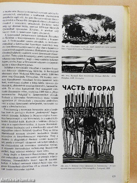 Könyvtervezés, könyvművészet