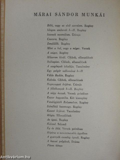 Napnyugati őrjárat