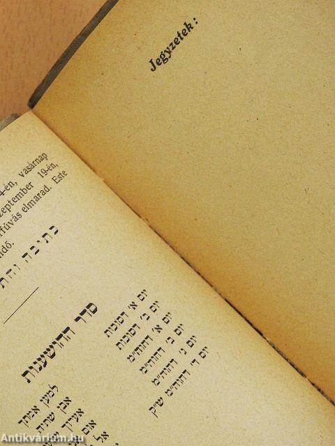 Az 5712. zsinagógai év naptára