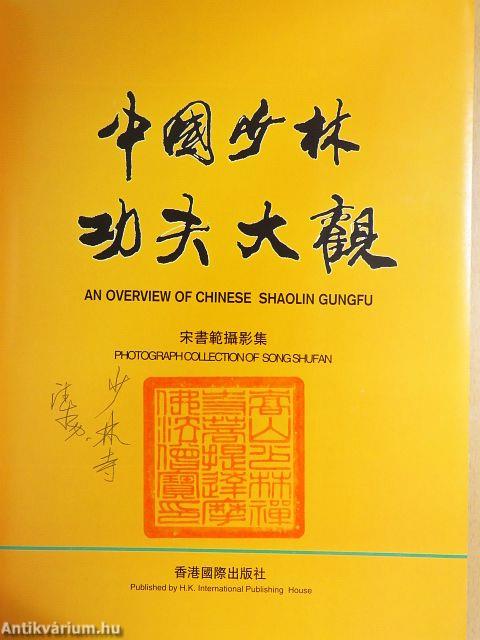 An Overwiew of Chinese Shaolin Kungfu