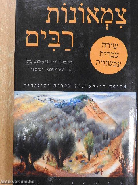 A szomjúság járványa