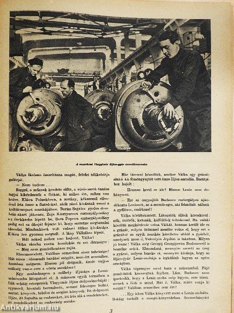 Szovjet kultúra 1951-1952. (nem teljes évfolyamok)