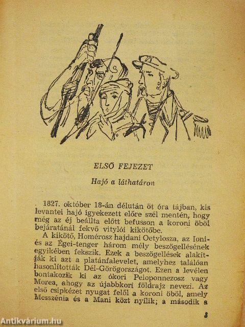 A lángban álló szigettenger