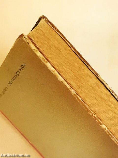 A kőszívű ember fiai