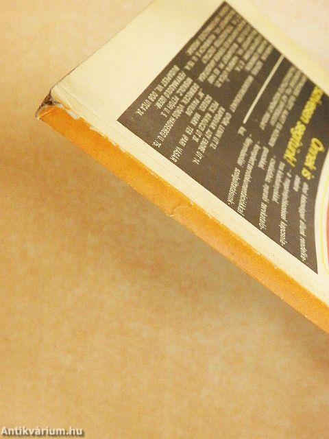 Horgászkalauz 1982.