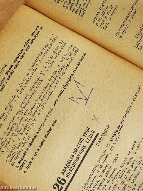 Az orosz nyelv kézikönyve I.