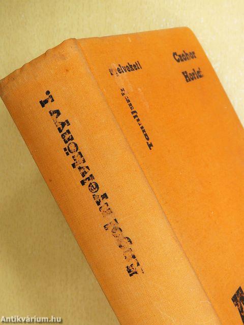 Angol nyelvkönyv I.