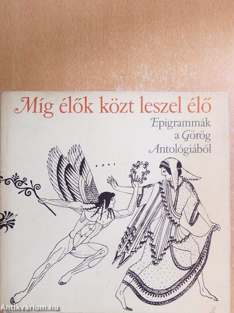 Míg élők közt leszel élő 