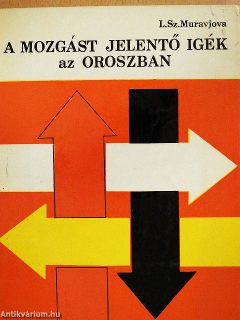 A mozgást jelentő igék az oroszban