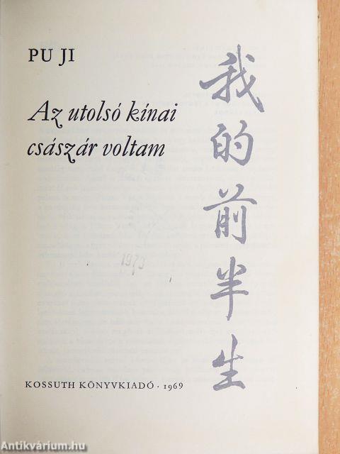 Az utolsó kínai császár voltam