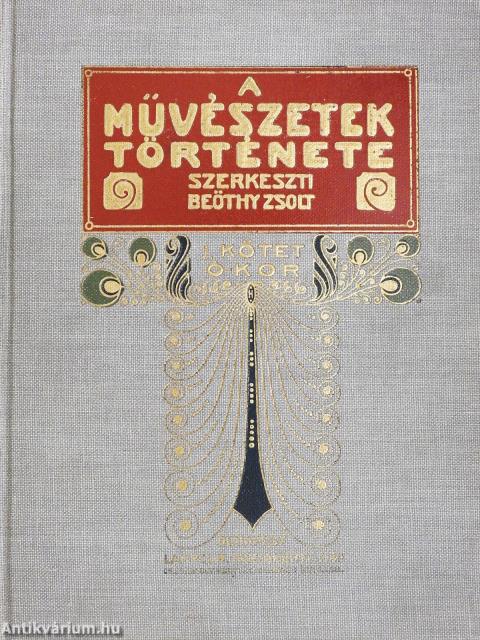 A művészetek története I-III.