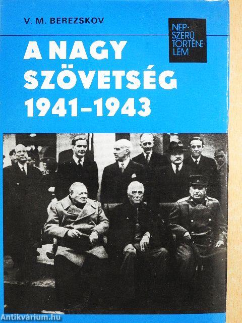 A nagy szövetség 1941-1943