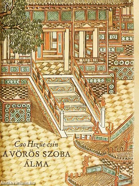 A vörös szoba álma