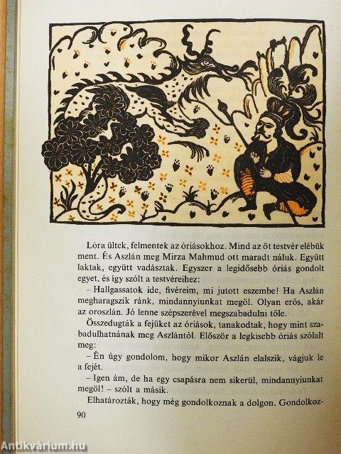Ali, a gyáva vitéz
