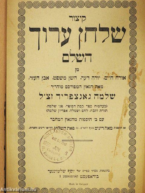 A Sulchán Áruch rövidítése (héber nyelvű)