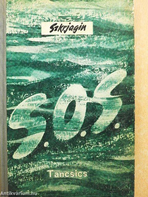 S. O. S.
