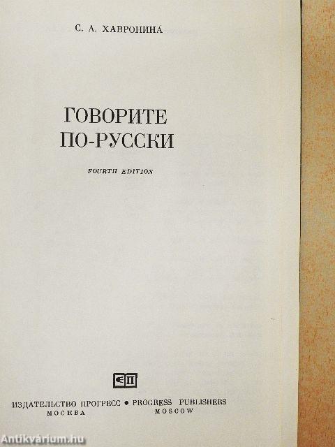 Russian as We Speak It