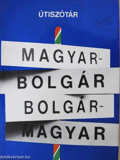 Magyar-bolgár/bolgár-magyar útiszótár