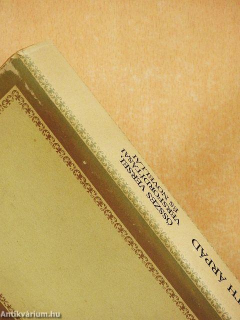 Tóth Árpád összes versei, versfordításai és novellái