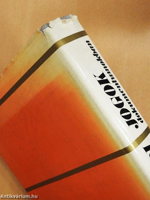 Az emberi jogok dokumentumokban