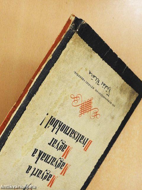 Kincses Kalendárium 1940